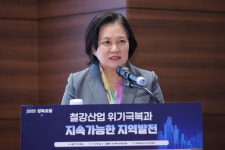 [포토] 2025 경북포럼 철강산업 위기극복과 지속가능한 지역발전 현장