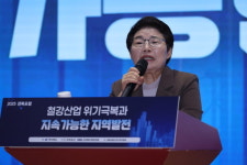 [포토] 2025 경북포럼 철강산업 위기극복과 지속가능한 지역발전 현장