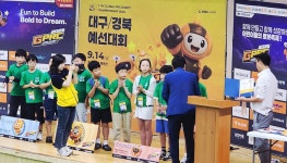 의성초·금성초·비안초 학생들, 글로벌 로봇 챔피언십 본선 진출