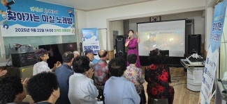 경산 남산면, 어르신 웃음꽃 피운 찾아가는 마실 노래방 성황