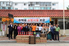 구미소방서, 나눔과 안전 두 마리 토끼 잡았다