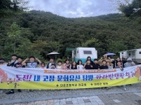 의성 단촌초, 전교생 내 고장 문화탐방…환경보호·협력 배운다