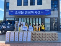 포항 오천읍, 추석 앞두고 이웃사촌 나눔 이어져