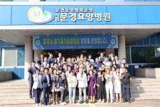 시립문경요양병원, 지역 요양기관과 협력 네트워크 구축