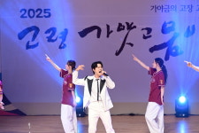 고령가얏고음악제, 군민과 팬이 함께 만든 뜨거운 가을밤