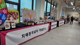 의성군, 치매보듬·친화마을 주민과 함께 치매극복 현장 노래자랑 열어