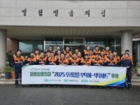 포스코와이드, 10년째 엘림믿음의집 후원…지역 어르신 돌봄 묵묵한 동행