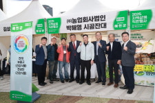 법인예천농축산물홍보판매단 | 예천군, 서울서 지역상생 직판행사 참여…청정 농산물 홍보