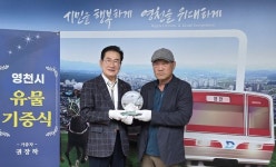 영천 명장 권응수 장군 유물 96점, 고향으로 귀환