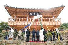 왕산 허위 선생 순국 117주기 추모식 구미서 거행