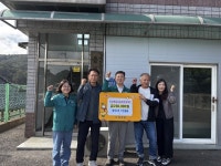 성주 선남면 신부2리·용신2리 주민, 십시일반 성금 릴레이 동참