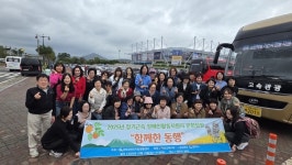 경북장애인자립생활센터, 활동지원사 제주 힐링여행 진행