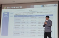 구미상의·금오공대, 제조혁신 해법 모색…오픈포럼 성황