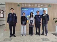 경북북부제2교도소, 진보중·고교에 상생 장학금 전달