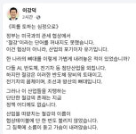 이강덕 포항시장 철강이 무너지면 산업도 무너진다…정부, 기초산업 외면