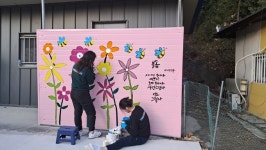 구미 선기동·가암경로당, 주민 참여 행복 마을 벽화로 새단장