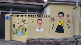구미 선기동·가암경로당, 주민 참여 행복 마을 벽화로 새단장