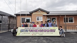 의성군, 산불 피해 마을 경로당 등 3곳 준공…공동체 생활축 재가동