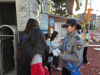 문경경찰서, 어린이 통학로 안전 확보 위한 합동 캠페인 실시