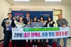 칠곡군, 전국 평생학습도시 페스티벌서 2관왕…디지털 생활문해 선도도시 입증