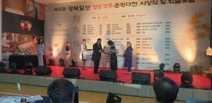 청송객주문학대전 성황…국내외 3138편 몰린 세대 잇는 문학 축제로 자리매김