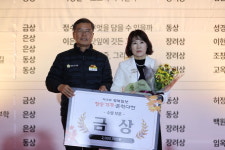 [포토] 제12회 청송객주문학대전 시상식·팸투어