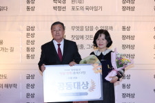 [포토] 제12회 청송객주문학대전 시상식·팸투어