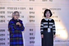 [포토] 제12회 청송객주문학대전 시상식·팸투어