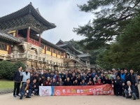 40년 전 교복 입고 불국사로…추억의 경주 수학여행 1027명 참여 성황