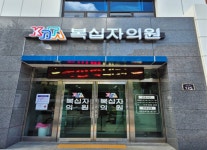 대구복십자의원, 결핵 적정성 평가 3년 연속 1등급…핵심 지표 100점