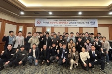 호산대, 물리치료 RISE 거버넌스 구축…43개 기관과 현장 중심 교육 협력