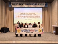 칠곡군 치매안심센터, 경북도 치매관리사업 우수상…4년 연속 성과
