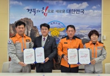지역 안전망 더 촘촘하게…구미 원평119안전센터, MG도량새마을금고와 협약