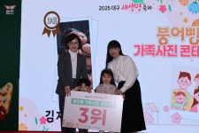 [포토] 2025대구새생명축제 성료