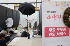 [포토] 2025대구새생명축제 성료