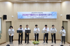 국립경국대 예천캠퍼스 평생교육원, 작품전시·성과공유회 연다