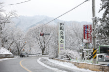 [포토] 눈 내린 대구 팔공산 한티재