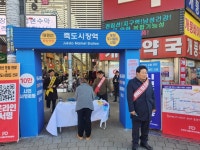 포항도시철도 시민서명운동 출범…도심 관통 철도 촉구