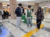 대구대, 동성로서 장애 인식 개선 캠페인 전개 시민 공감 