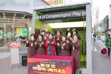 [포토] 대구 동성로 관광특구 안내소 문 열어