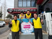 작은 정성, 연말을 따뜻하게…타이어프로 장성점, 포항 장량동에 백미 기탁