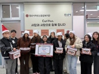 호산대 외국인 유학생, 김장 나눔으로 지역사회 온기 전해