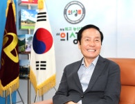[신년사] 김주수 의성군수 "군민과 함께 의성 변화 만든다"
