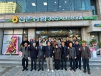 [만났습니다] 김욱현 점촌농협 조합장, 농림축산식품부장관 표창