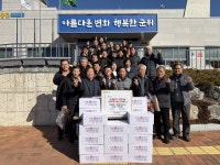 군위 의흥정미소의 따뜻한 나눔…이웃사랑 떡국떡·성금 기탁