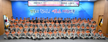 경북 신임 의용소방대장 94명 임명…지역 안전 책임진다