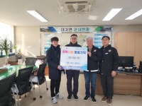 성주 ㈜그린ESG, 대가면 경로당에 국수 40박스 전달