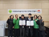 김천 지좌동 새마을지도자회, 청소년 장학금으로 따뜻한 나눔 실천