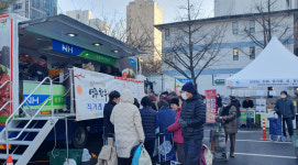 서울 강남서 영주 농축산물 완판 행렬…설맞이 직거래 장터 대성황