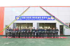 날씨·계절 제약 없는 실버 체육 인프라…청송 현동 전천후 게이트볼장 개장